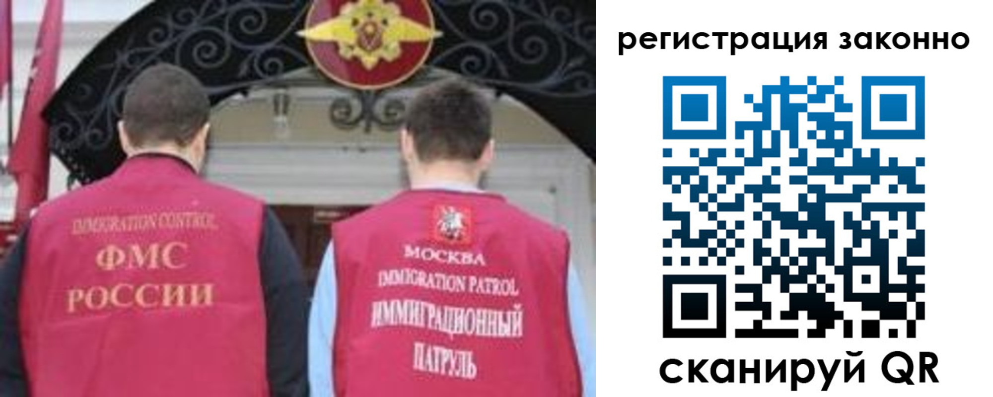 временная регистрация госуслуги в Краснослободске